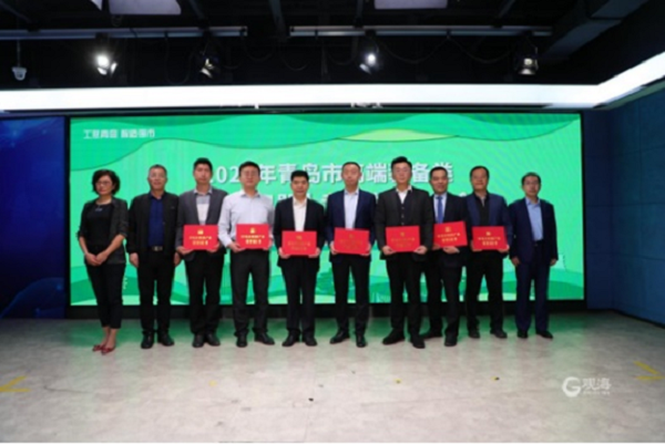 公司技術(shù)負責(zé)人(左5)出席會議頒發(fā)創(chuàng)新產(chǎn)品證書.png 公司技術(shù)負責(zé)人(左5)出席會議頒發(fā)創(chuàng)新產(chǎn)品證書.png