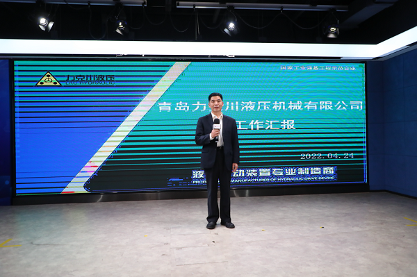 公司技術(shù)負責(zé)人在“2022年青島市高端裝備類創(chuàng)新產(chǎn)品機器人專場發(fā)布對接會”推介創(chuàng)新產(chǎn)品.png 公司技術(shù)負責(zé)人在“2022年青島市高端裝備類創(chuàng)新產(chǎn)品機器人專場發(fā)布對接會”推介創(chuàng)新產(chǎn)品.png