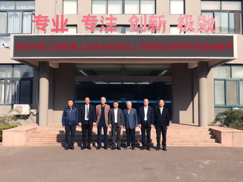 第七屆工程機(jī)械行業(yè)標(biāo)準(zhǔn)化工作會議暨2024年中國工程機(jī)械工業(yè)協(xié)會標(biāo)準(zhǔn)化工作委員會年會5.jpg 第七屆工程機(jī)械行業(yè)標(biāo)準(zhǔn)化工作會議暨2024年中國工程機(jī)械工業(yè)協(xié)會標(biāo)準(zhǔn)化工作委員會年會5.jpg