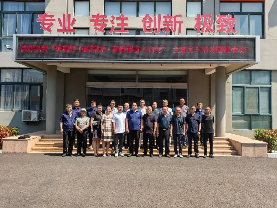 1751417211107825.jpg 舉辦慶祝中國(guó)共產(chǎn)黨成立104周年主題黨日活動(dòng)1.jpg